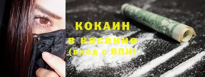 Cocaine 98%  как найти   блэк спрут ТОР  Нефтеюганск 