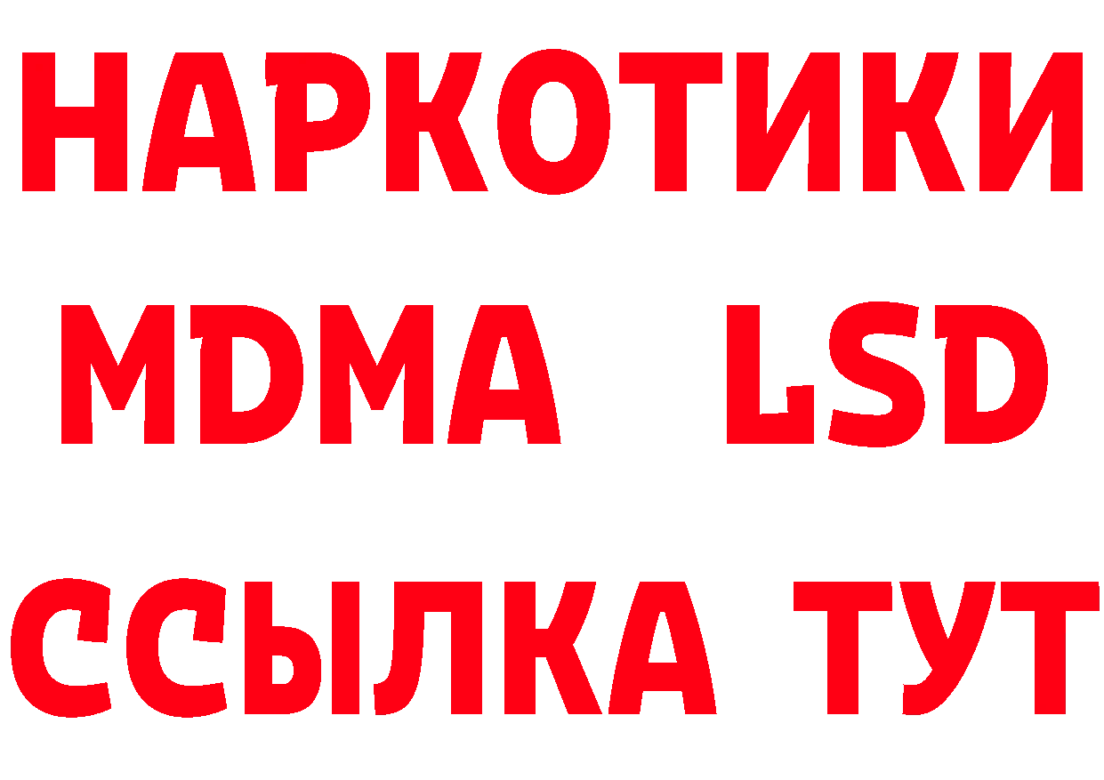 Метамфетамин кристалл ТОР это omg Нефтеюганск